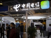 China Telecom запускает телефонные звонки с квантовым шифрованием для смартфонов