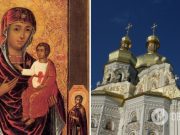 День Виленской иконы Божьей Матери: что нельзя делать и в чем помогает древнейший образ Богородицы