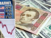 Как изменится курс доллара в Украине: аналитики дали прогноз на март