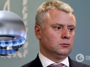Тарифы на газ украинцам хотят считать по новым правилам: Витренко анонсировал единую платежку