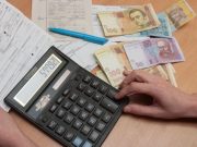 В Украине могут изменить правила платежей и денежных переводов