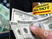 Доллар пробьет знаковую отметку: в апреле украинцев ждет новый курс
