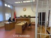 Книгу «Белорусский Донбасс» в Беларуси признали экстремистской