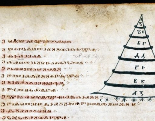 «Культура.РФ» покажет презентацию отреставрированного Мариинского Евангелия