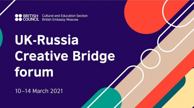 «Культура.РФ» покажет трансляции мероприятий форума UK — Russia Creative Bridge