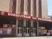 Культурная жизнь в Донецке: время филармонии и театров