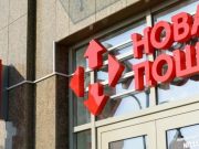 »Новая почта» повысила цены на отправку и упаковку: сколько будет стоить посылка