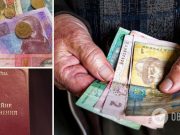 Пенсии в Украине пересчитали автоматически: в ПФУ назвали суммы