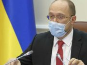 Украина собирается вместо газа транспортировать в Европу водород, – Шмыгаль