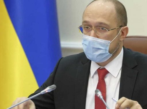 Украина собирается вместо газа транспортировать в Европу водород, – Шмыгаль