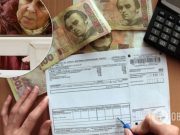 Украинцам начали выдавать повышенные пенсии: кто получит на 500 грн больше