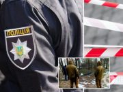 В Киеве в парке нашли мертвой еще одну женщину. Фото 18+