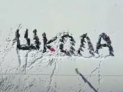 В Татарстане дети встали на колени, чтобы им построили школу