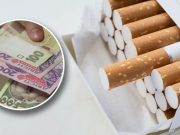 В Украине подорожали сигареты и алкоголь – Госстат