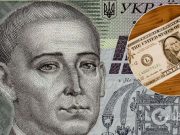 Доллар в Украине подорожает: сколько заплатим за валюту