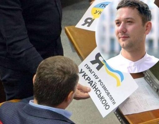 Филолог Игорь Хворостяный об украинском русском : Возможно, имелись в виду территориальные варианты