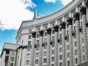 Кабмин потратит на проверку »Нафтогаза» десятки миллионов: наняли международных аудиторов