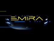 Lotus готовится представить свой последний бензиновый автомобиль