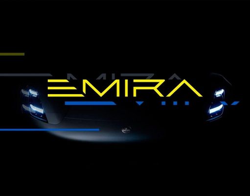 Lotus готовится представить свой последний бензиновый автомобиль
