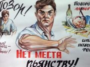 Мне четырнадцать. А я уже пью. Помогите!