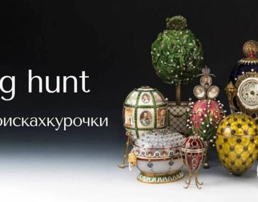 Музей Фаберже представит пасхальные арт-объекты в Санкт-Петербурге