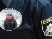 На Киевщине исчез двухлетний ребенок: полиция попросила помочь с поисками. Фото