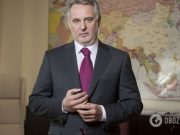 Облгаз Фирташа оштрафовали на 75 млн гривен: названы причины