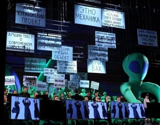 Открыт прием заявок на Премию Курёхина за 2020 год