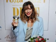 «Представляете! Получила»: Регина Тодоренко в новом образе получила награду в номинации «Лучшая телеведущая»