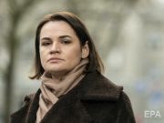 Тихановская: Режим Лукашенко обязательно падет, это вопрос времени