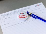 Тотальный диктант подвел итоги 2021 года