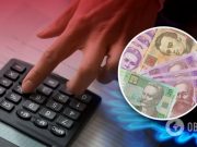 Украинцам введут новые тарифы на газ и изменят правила: проект постановления