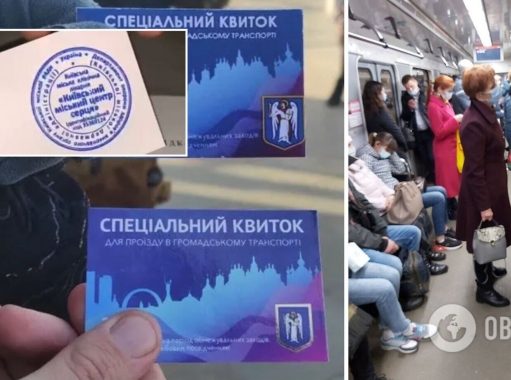В Киеве процветает »черный рынок» спецпропусков: раскрываем детали