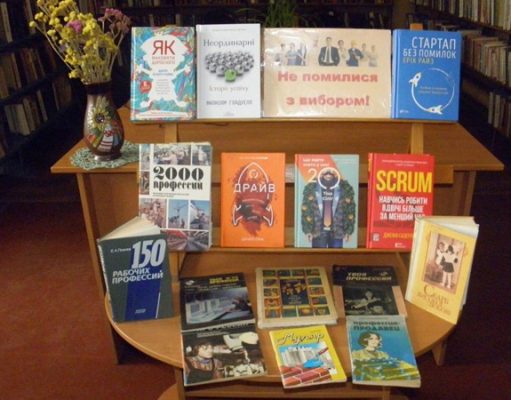 В Шостке во время карантина библиотекари читают книги посетителям по телефону