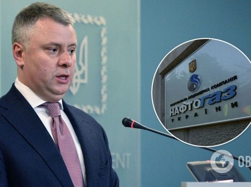 Витренко рассказал, за счет чего »Нафтогаз» может снизить цены на газ