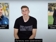 Игрок »Динамо» рассказал, чем отличаются тактики Луческу и Шевченко