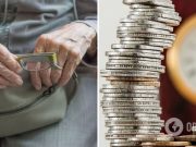 Пенсия онлайн: украинцам готовят новую услугу в приложении »Дія»