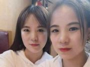 Удивительно похожие китаянки познакомились в соцсети и узнали, что они близняшки