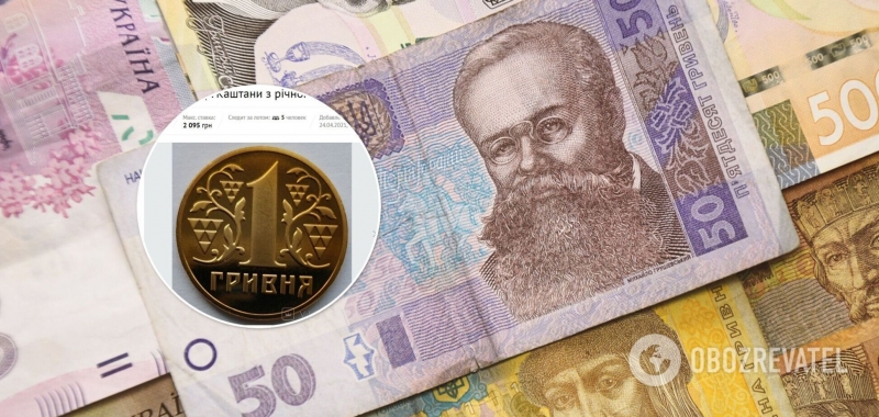 Украинцы продают современные копейки за тысячи гривен: какие монеты искать