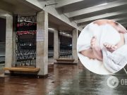 В Киеве женщина родила ребенка в переходе станции метро