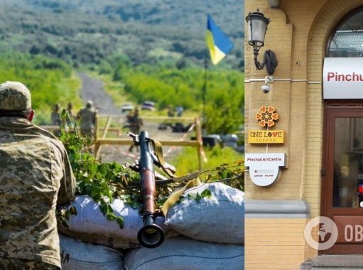 В PinchukArtCentre назвали войну на Донбассе »гражданской», – журналист