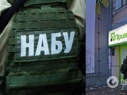 Дубилета заочно арестовали по делу ПриватБанка