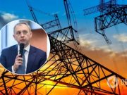 НПСВ не соответствует реалиям и нуждается в пересмотре, – Минэнерго