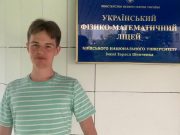 Школьник, получивший 200 баллов на ВНО по трем предметам: Так это я еще разленился