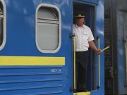 Укрзализныця запускает еще два поезда к морю