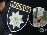 В Киеве полуголый мужчина устроил стрельбу посреди улицы. Видео 18+