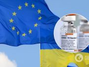 В МИД пояснили, пустят ли вакцинированных CoronaVac украинцев в Европу