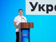 Владимир Зеленский анонсировал появление в городах и селах спортивных площадок с виртуальным тренером