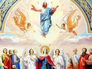 Вознесение Господне 2021: традиции и запреты праздника у православных
