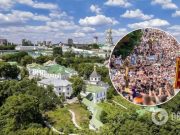 Центр Киева перекроют из-за празднования Крещения Руси: где нельзя будет проехать. Карта